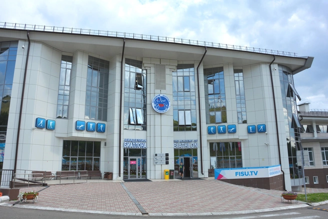 МСК «Академия биатлона». РЦСС управляет 6 многопрофильными спортивными сооружениями, где развивается около 70 видов спорта | Источник: РЦСС