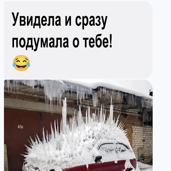 Источник: соцсети