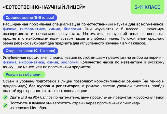 Источник: Ирина Калмыкова