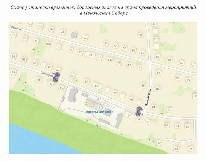 Источник: пресс-служба администрации Кемерова