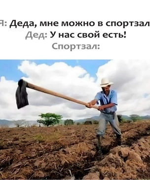 Самые смешные мемы за октябрь 2025 года