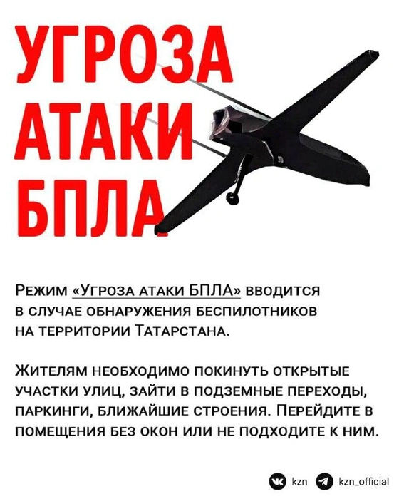 Источник: Мэрия Казани / T.me