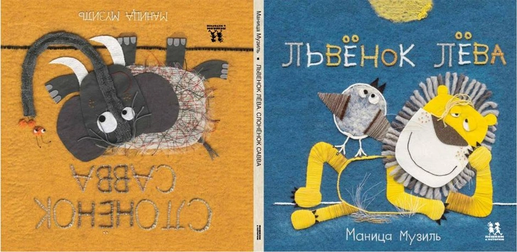 Книги для детей от 0 до 7 лет