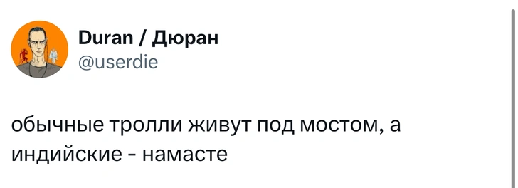 Источник: X (Twitter)