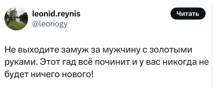 Источник: X (Twitter)