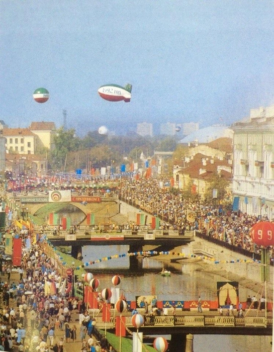 День города на Булаке. 1992 год | Источник: tatmuseum.ru