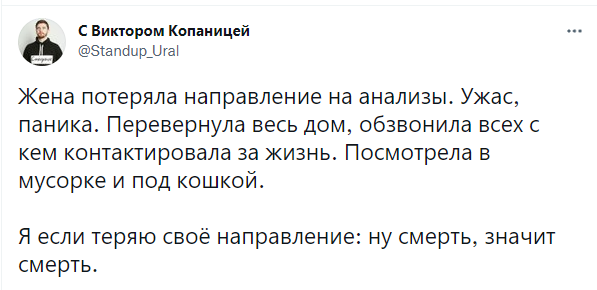 Шутки пятницы и Всеволод Объективно Огромное Гнездо