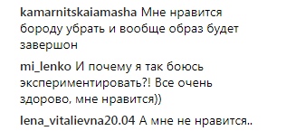 Что общего между Егором Кридом и Джастином Бибером?