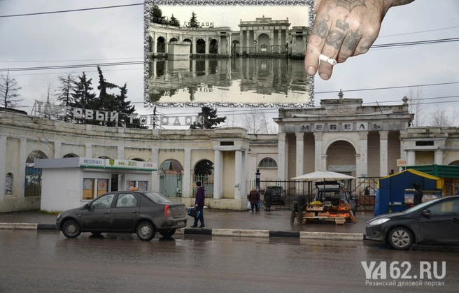 Торговый городок