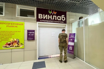 Мэрия Владивостока запретила алкоголь на праздниках