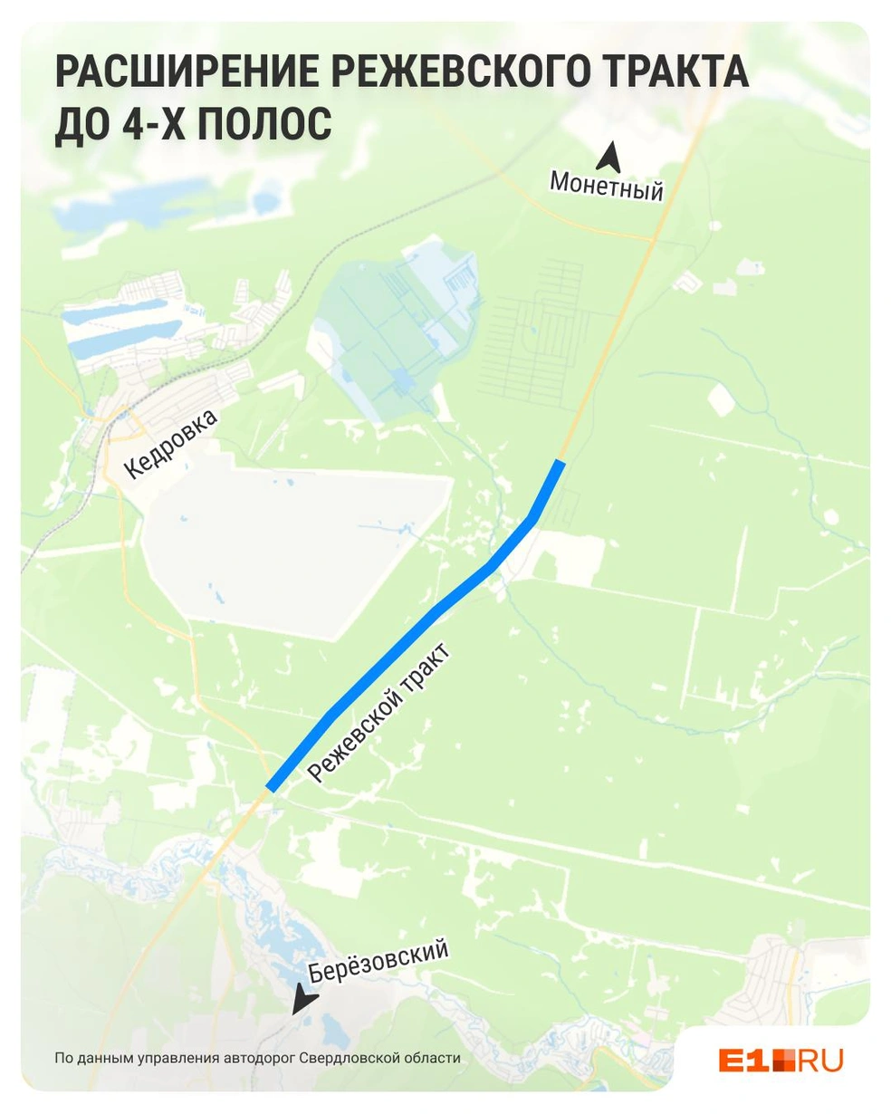 Синим отмечен участок, который будет расширен до 4 полос | Источник: Филипп Сапегин / E1.RU