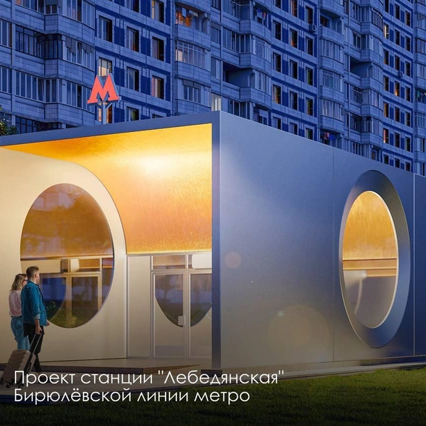Власти также показали, как будет выглядить вход в метро | Источник: Мэр Москвы Сергей Собянин / T.me