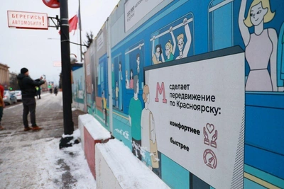 Krasnoyarsk Metro Contractor May Close as Leasing Equipment Seized