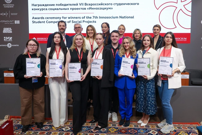 Победители конкурса | Источник: Фонд «Россконгресс»