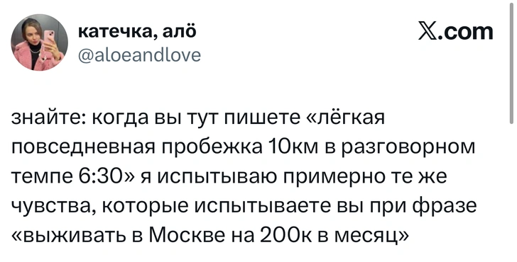 Источник: X (Twitter)