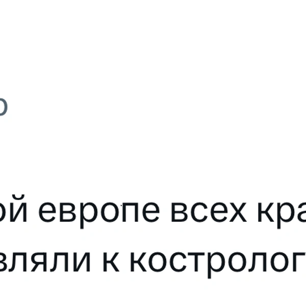 Источник: X (Twitter)