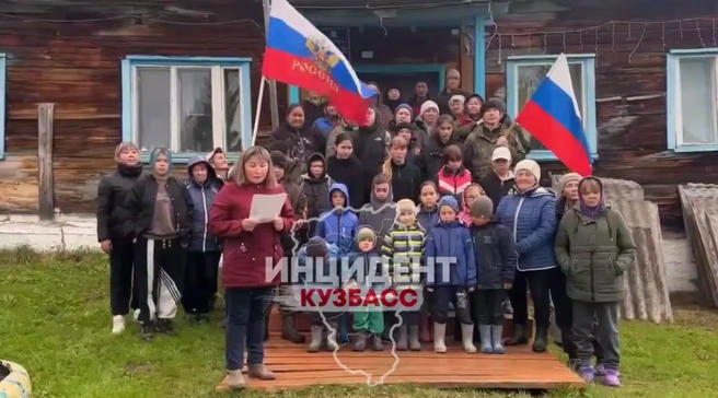 Источник: «Инцидент. Кузбасс»