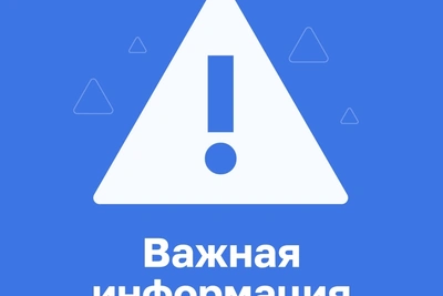 НТВ‑ПЛЮС остановил вещание в Хабаровском крае