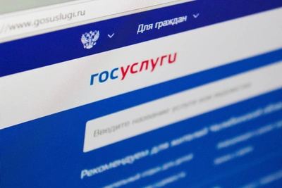 Блокировка аккаунтов на Госуслугах: как восстановить доступ