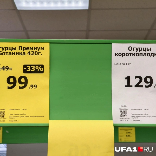 Источник: Булат Салихов / UFA1.RU