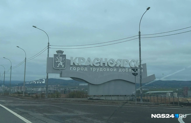Как будто въезжаешь в промзону | Источник: Дмитрий Мамаев / NGS24.RU