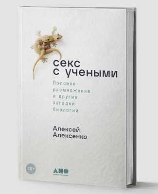 Читайте книгу целиком