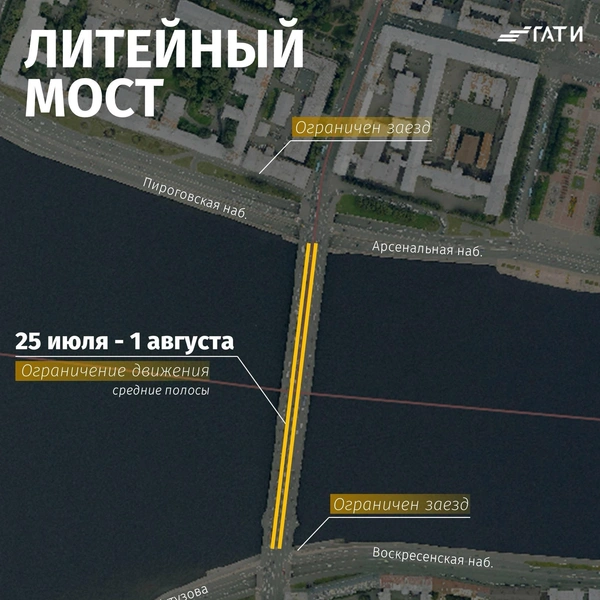 Источник: ГАТИ Петербурга