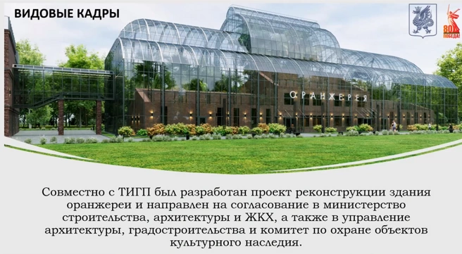Источник: Трансляция Икмо / Vk.com