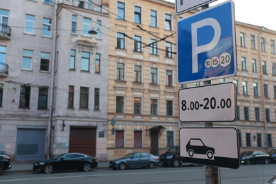 Парковка в центре Воронежа станет бесплатной на новогодние праздники