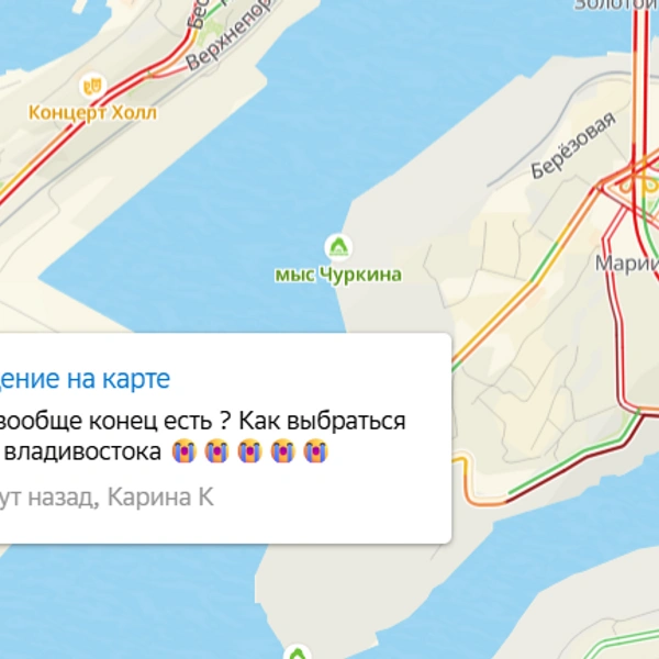Источник: 2ГИС