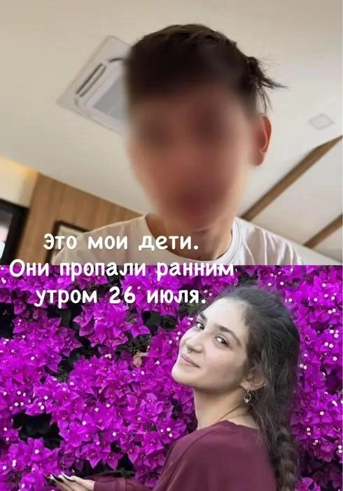 Пропавших искали практически всем миром | Источник: ___zarina___ / Instagram (соцсеть запрещена на территории РФ)