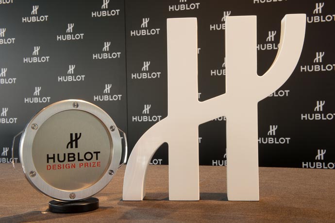 Hublot Design Prize