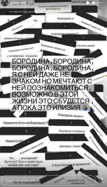 Танцы в темноте: Ксения Бородина больше не скрывает роман с молодым армянином