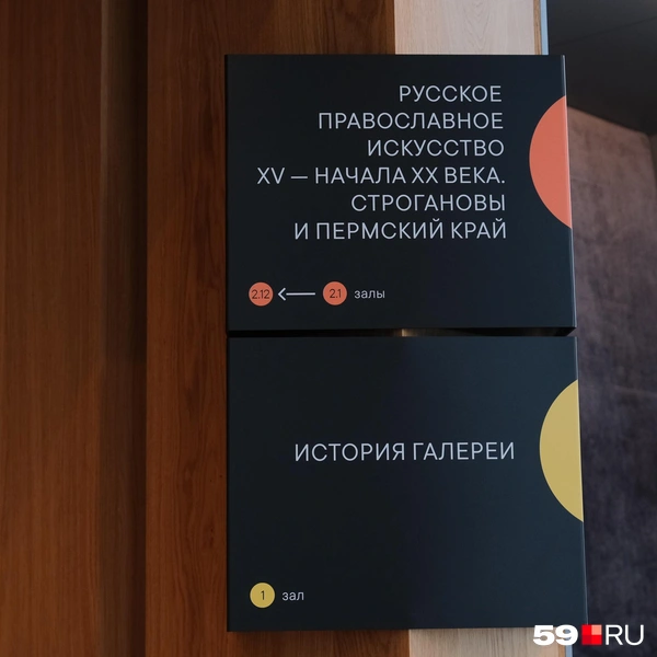 Источник: Тимофей Калмаков / 59.RU