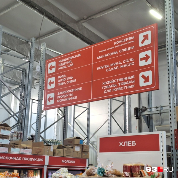 Источник: Максим Дмитриев / 93.RU