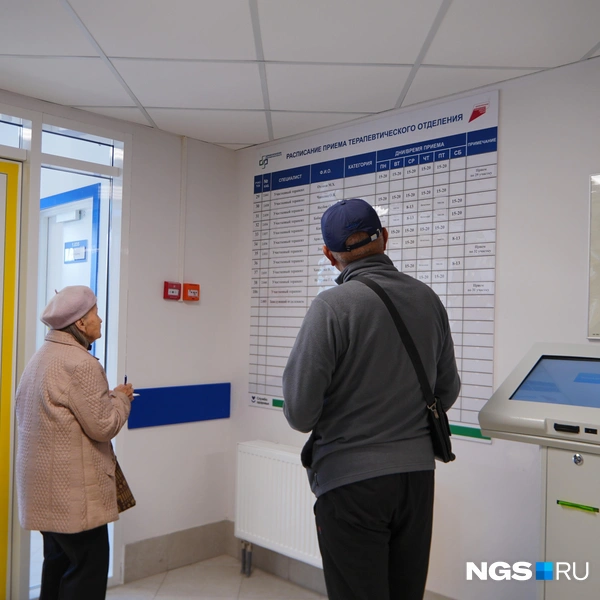 Местные жители изучают, какие врачи работают  | Источник: Антон Дигаев / NGS.RU