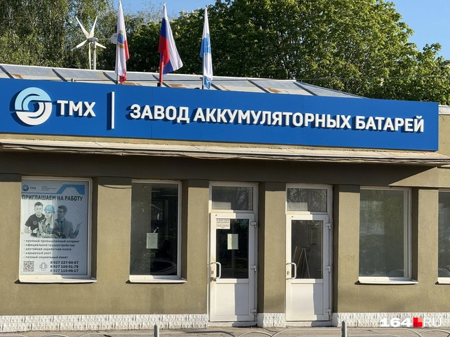 На бывшем заводе АИТ уже сменили вывеску | Источник: Сергей Петунин / 164.RU