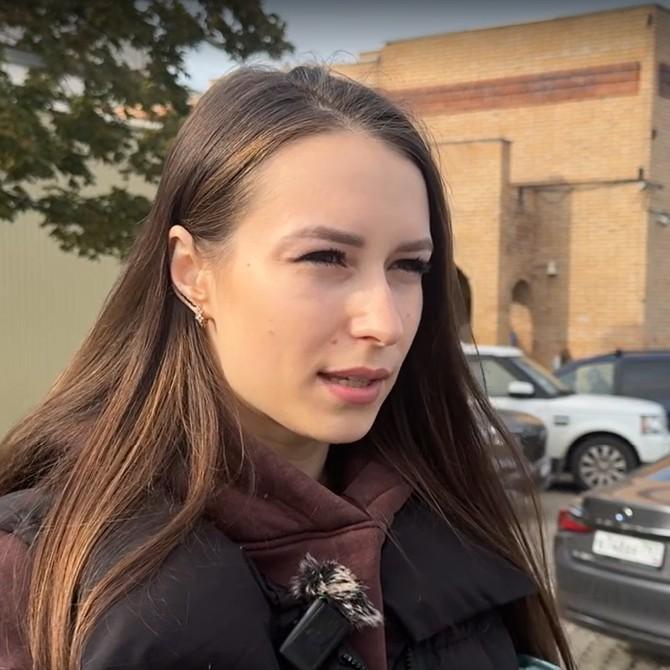 <p>Александра</p>