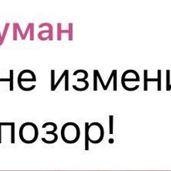 Вот что красноярцы отвечают на вопрос: «Помогли ли обращения и звонки на горячую линию?» | Источник: NGS24.RU — Новости Красноярска / Telegram