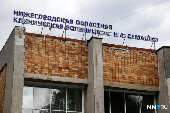 Женщине могли назначить два несовместимых препарата  | Источник: Наталья Бурухина / NN.RU 