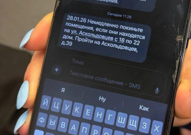 Источник: «Регион / 51» / T.me