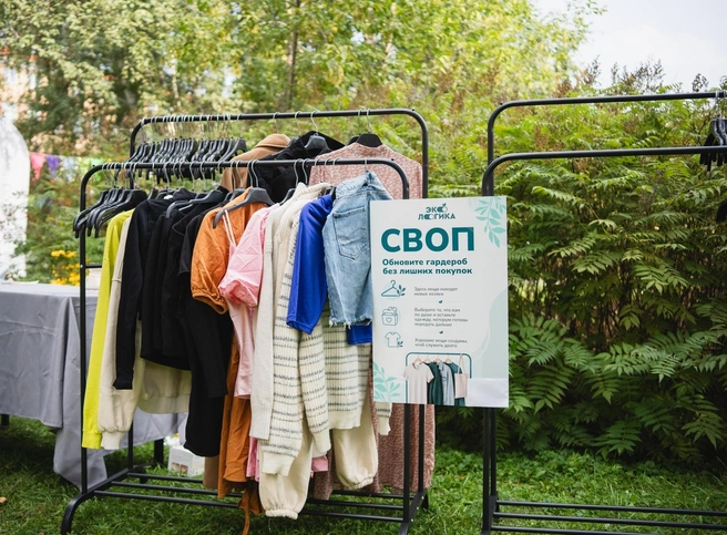 Так выглядела точка СВОПа | Источник: Анастасия Петренко 