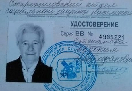 В Рязанской области разыскивают пенсионерку | ya62.ru