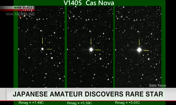 В созвездии Кассиопея обнаружена новая звезда