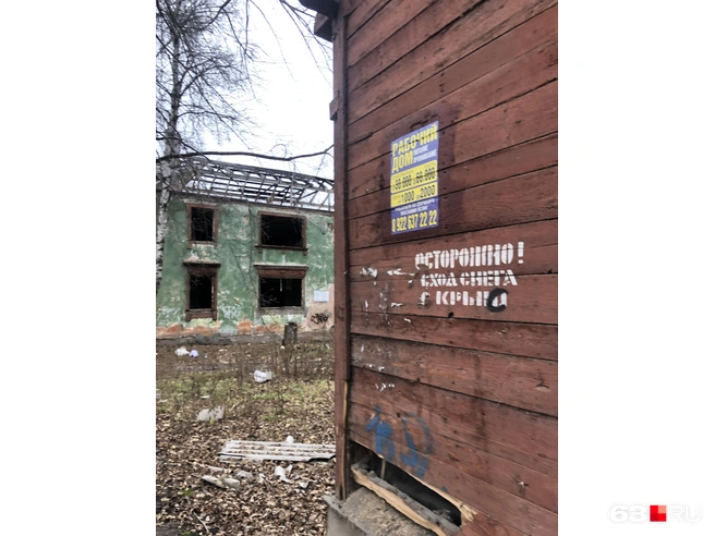 Некоторые дома выглядят относительно целыми | Источник: Алексей Ногинский / 63.RU