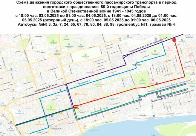 Источник: Rostov-gorod.ru