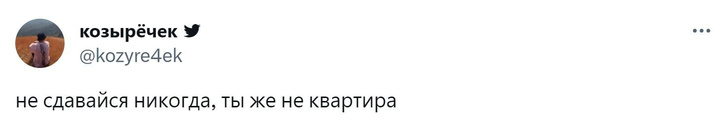 Шутки четверга и «эмигрантский крокодил»