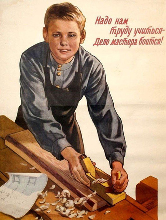Упорные «труды»: как в СССР детям прививали любовь к работе