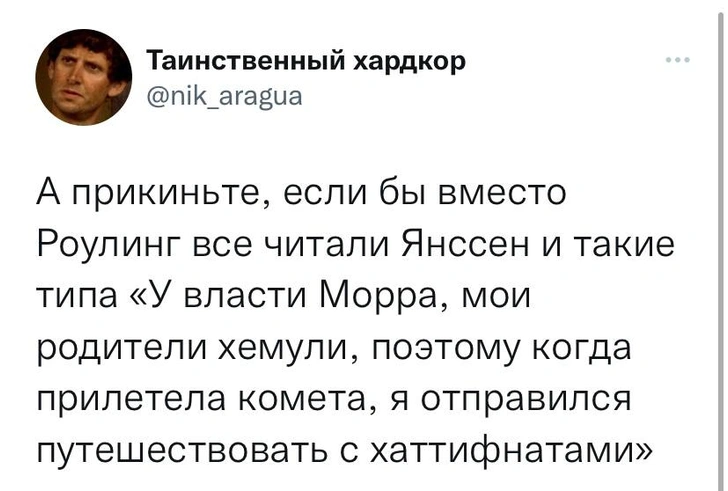 Шутки понедельника и родитель № ноль