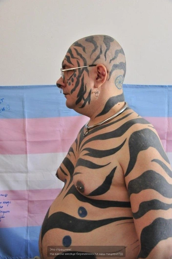 Источник: Telegram